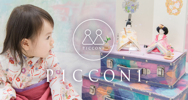 PICCONI ピッコニ 増村人形店