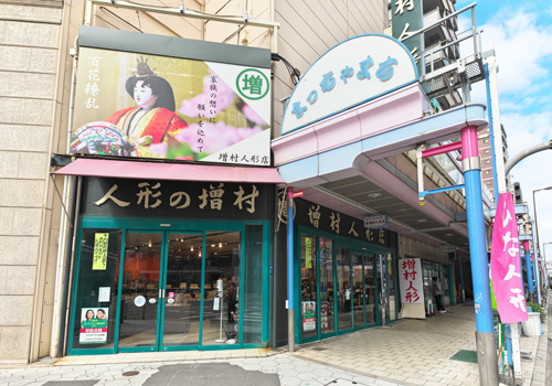 増村人形店 支店（3号館）