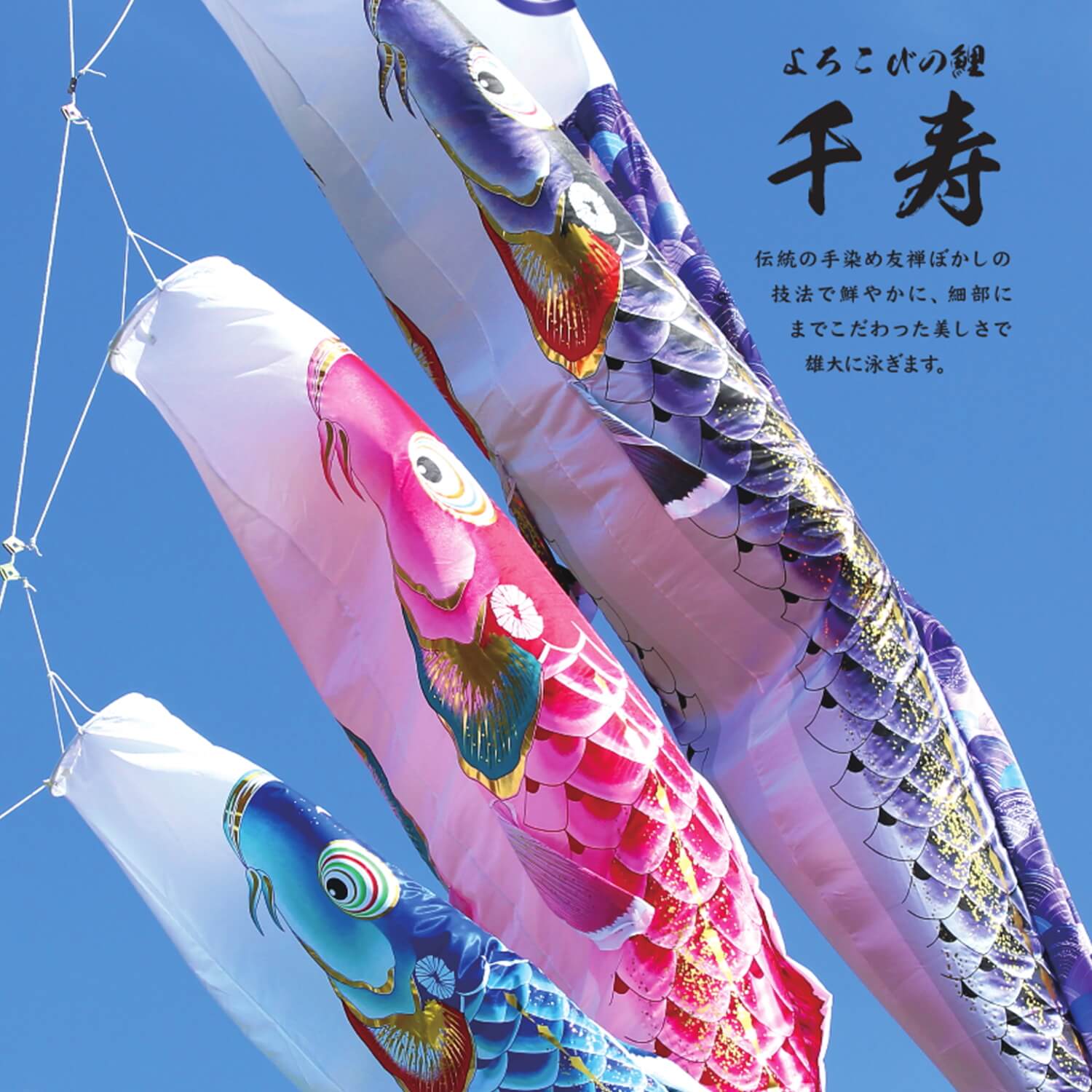 増村人形店 ますむら 増村人形 松屋町