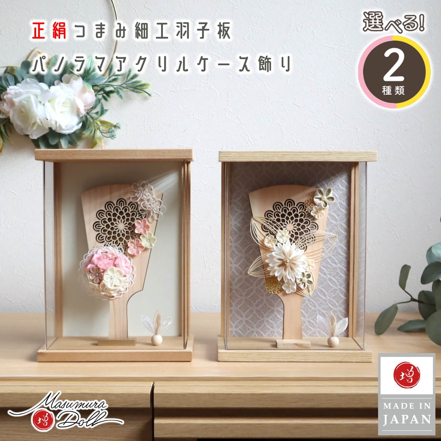 0615119  桃の木素材　薔薇彫りかんざし　約173ミリ 0615119 桃の木素材薔薇彫りかんざし約173ミリ