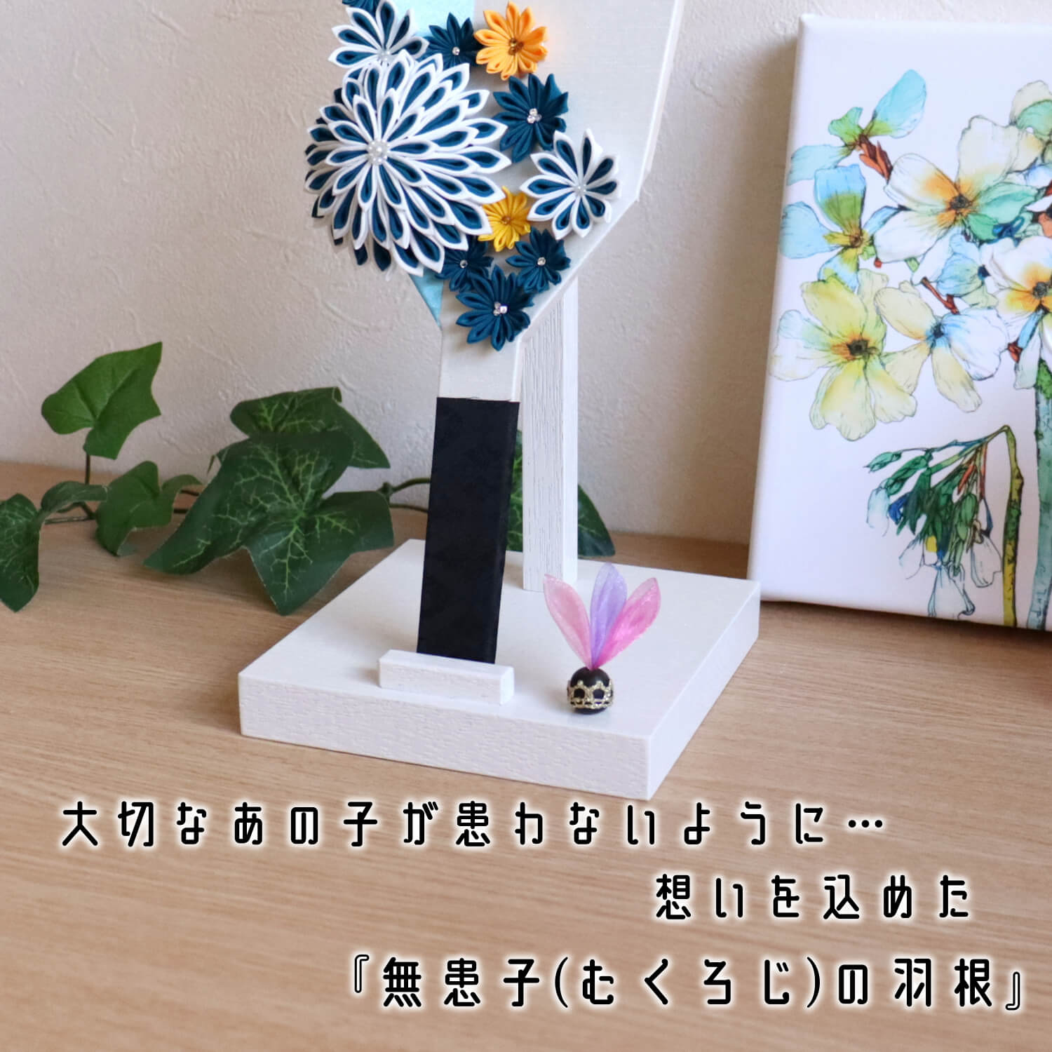 楽天ポイント10倍相当還元価格】雛人形 プーカ 花箱 HANAHAKO ハコ