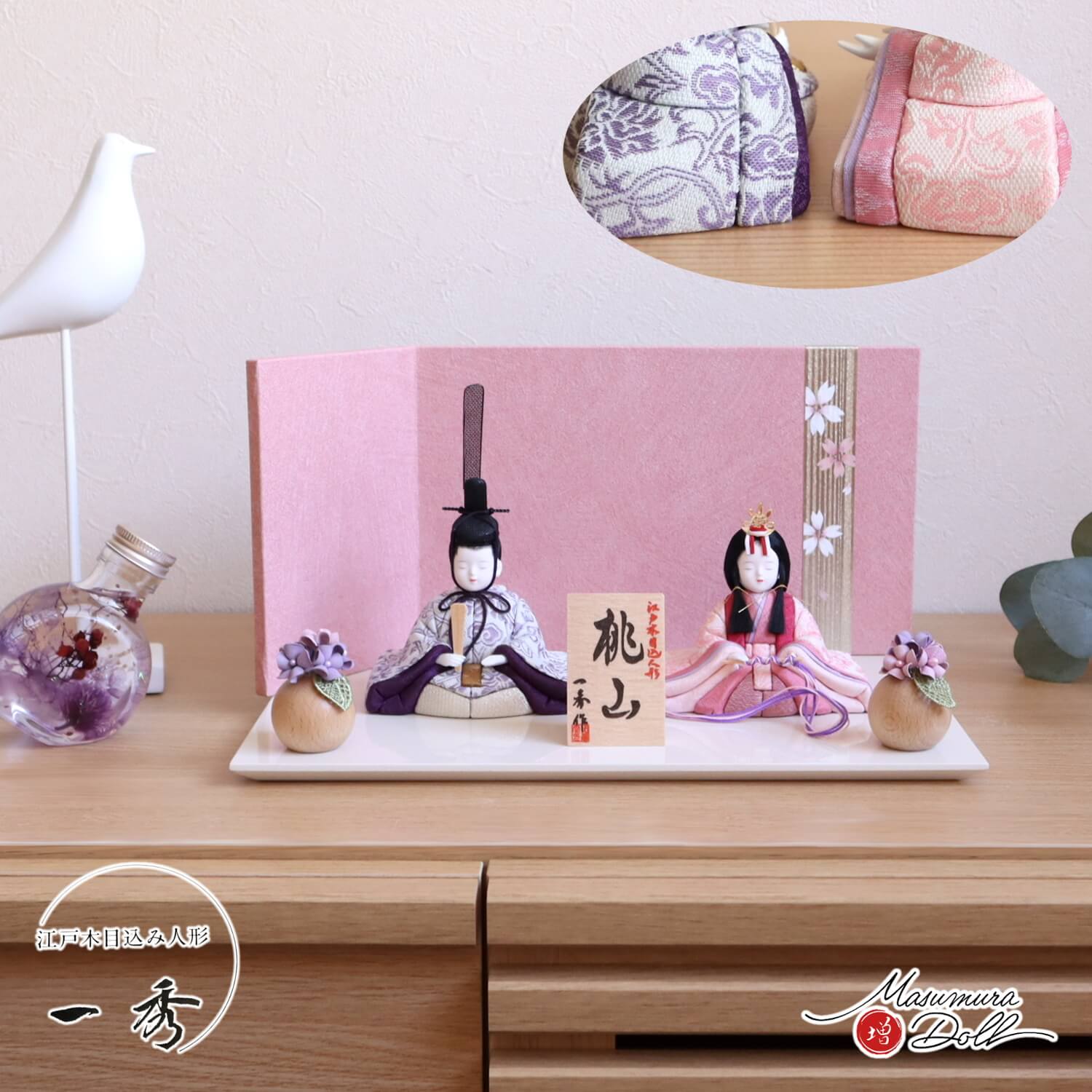 新作 木村一秀作 桃山雛(唐花 唐草) 手描き桜 ピンクL型屏風 スミレ丸