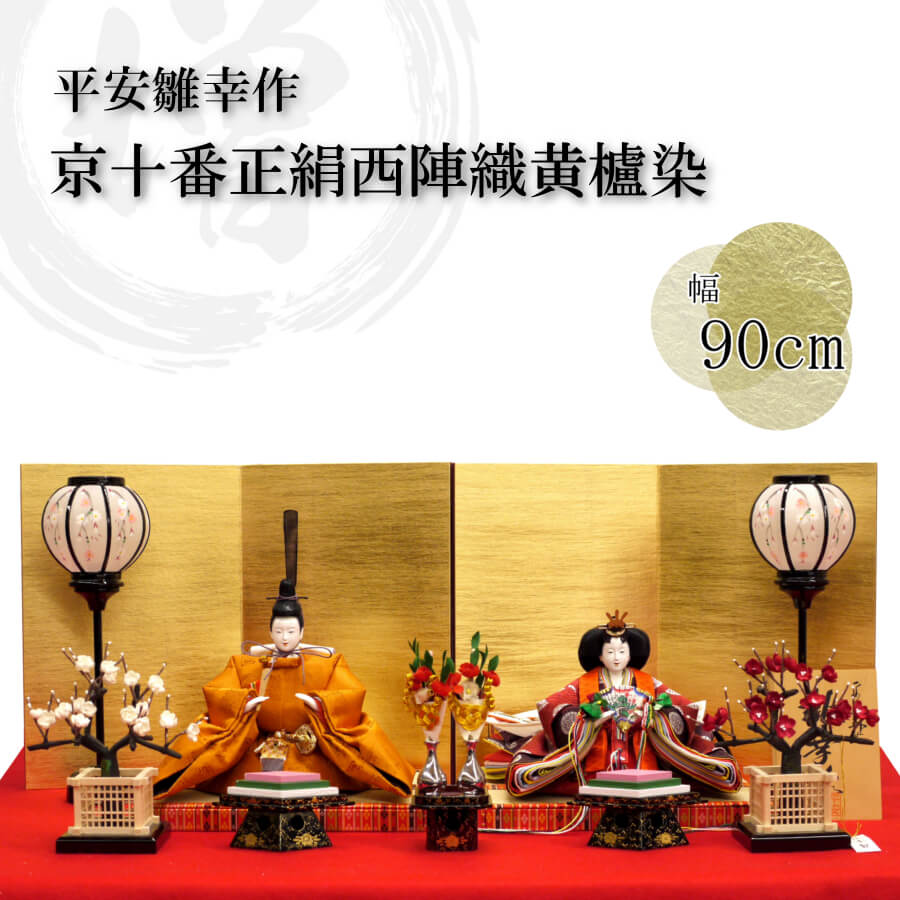 説明文