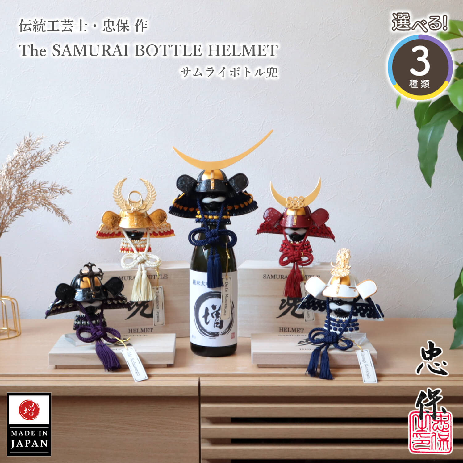 送料無料 プレゼント ギフト 高級 祝い 男性 誕生日 贈答品