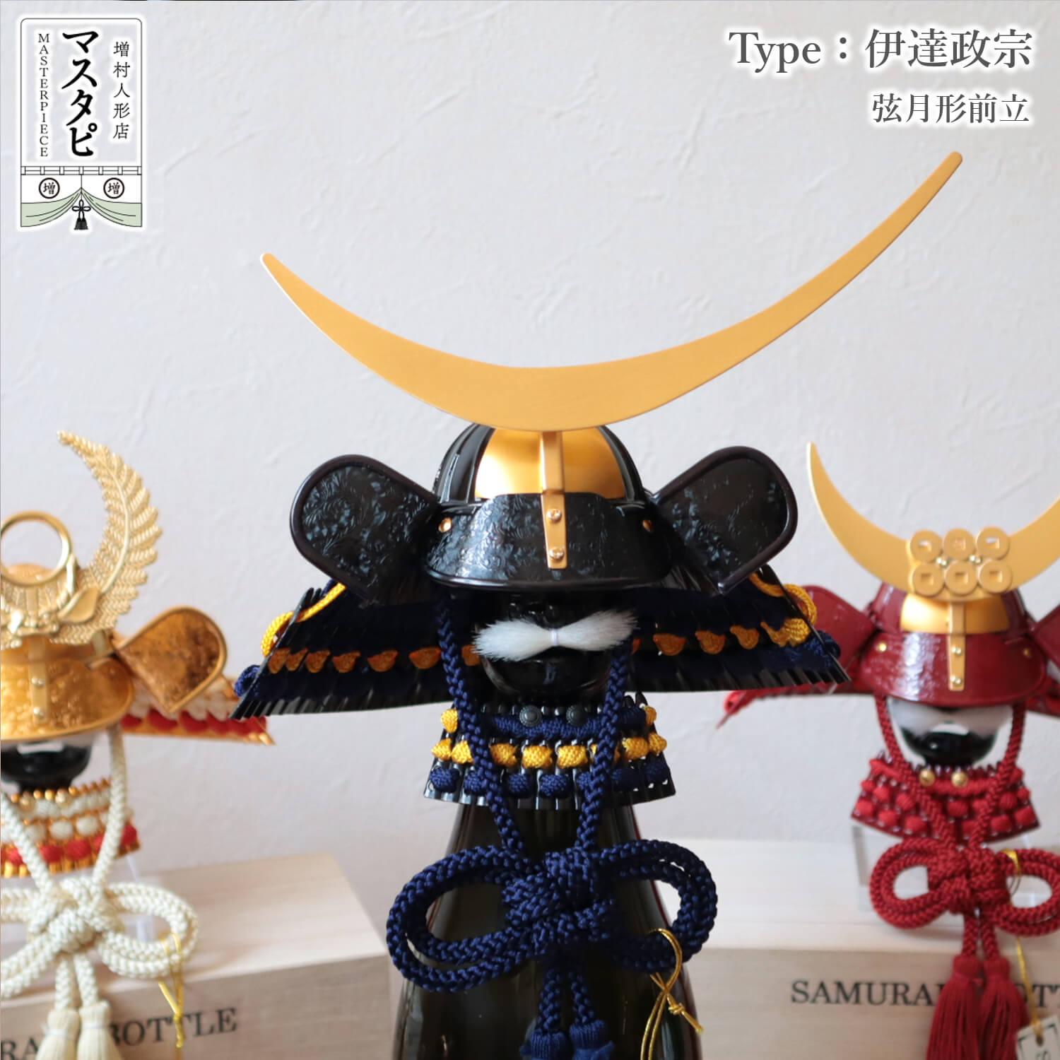 送料無料 プレゼント ギフト 高級 祝い 男性 誕生日 贈答品 お祝い