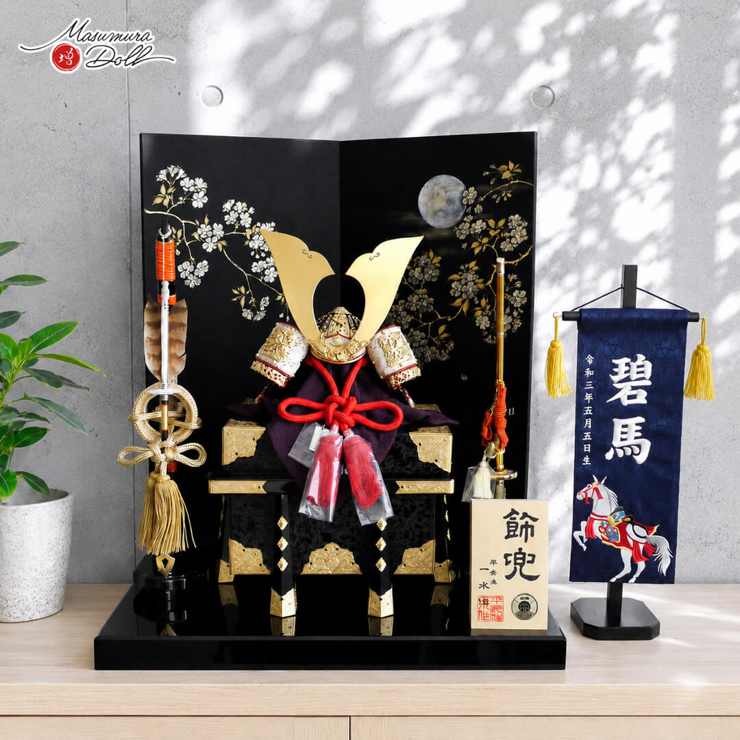 ジャガード刺繍名前旗 白馬(特中)紺 国産黒塗スタンド nbbtcwhk