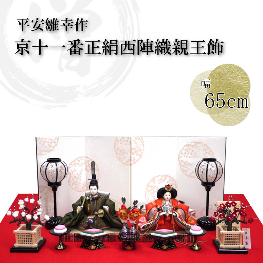 説明文