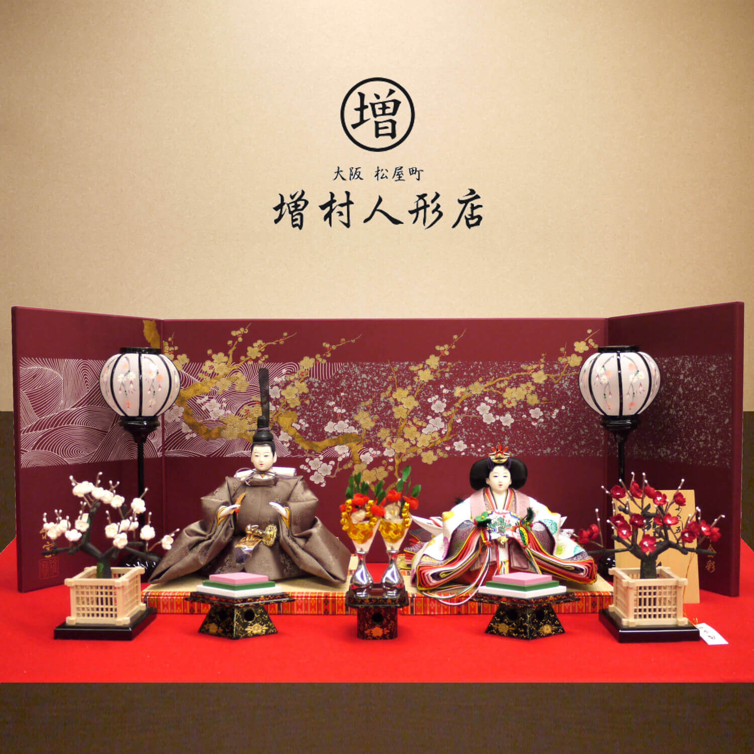 雛幸 麹塵