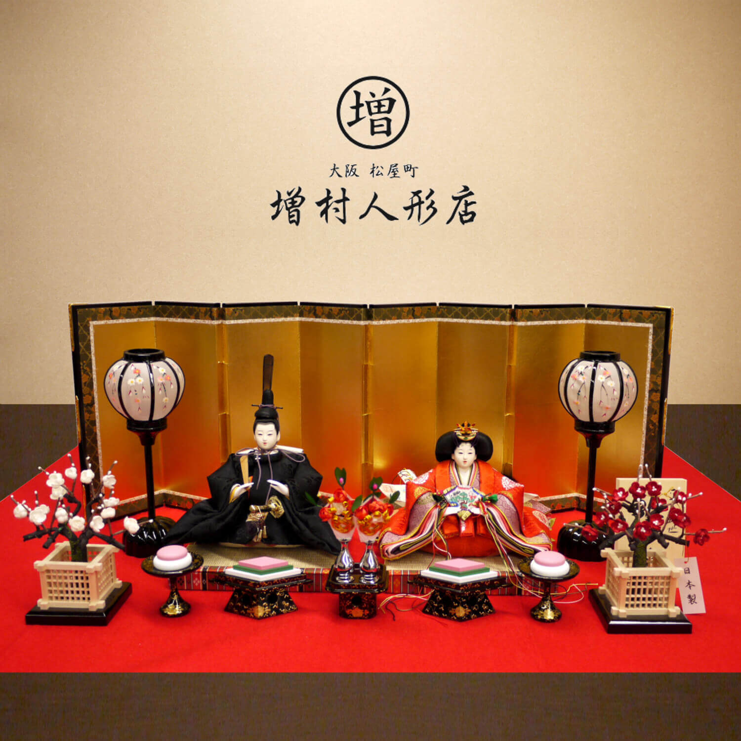 説明文