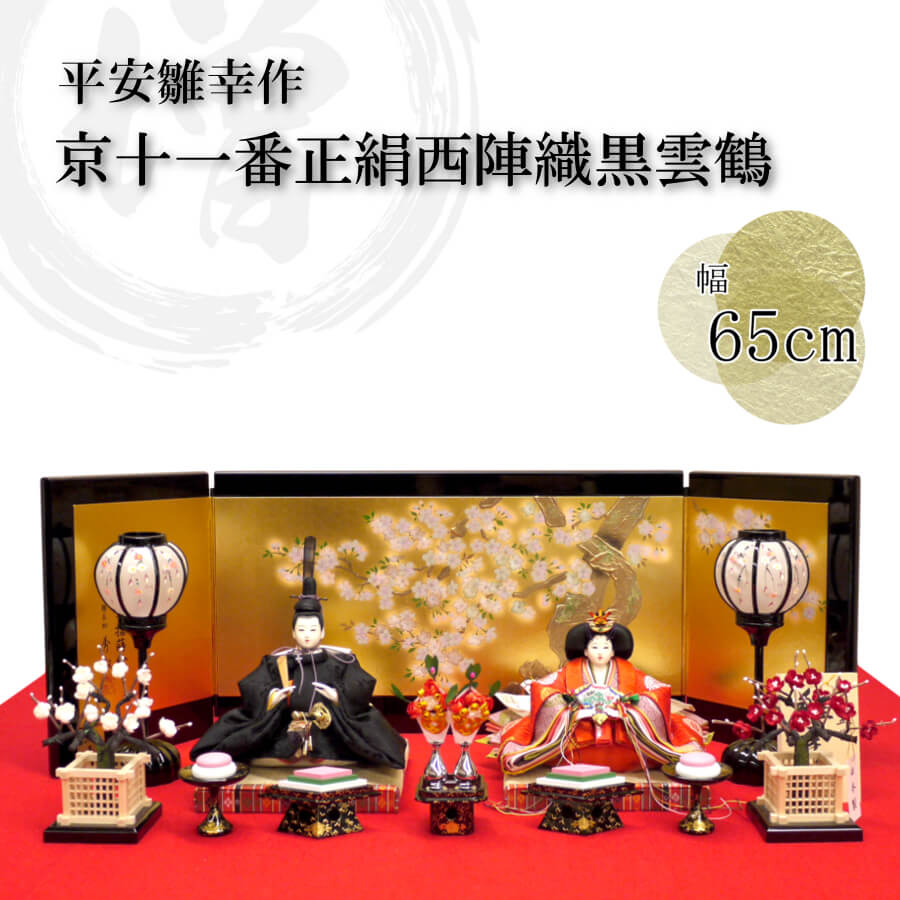 説明文