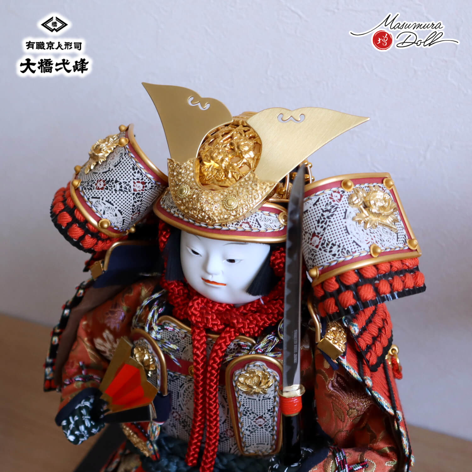 増村人形店 京人形師 大橋弌峰 京頭師 川瀬健山 七寸 京製 鎧着