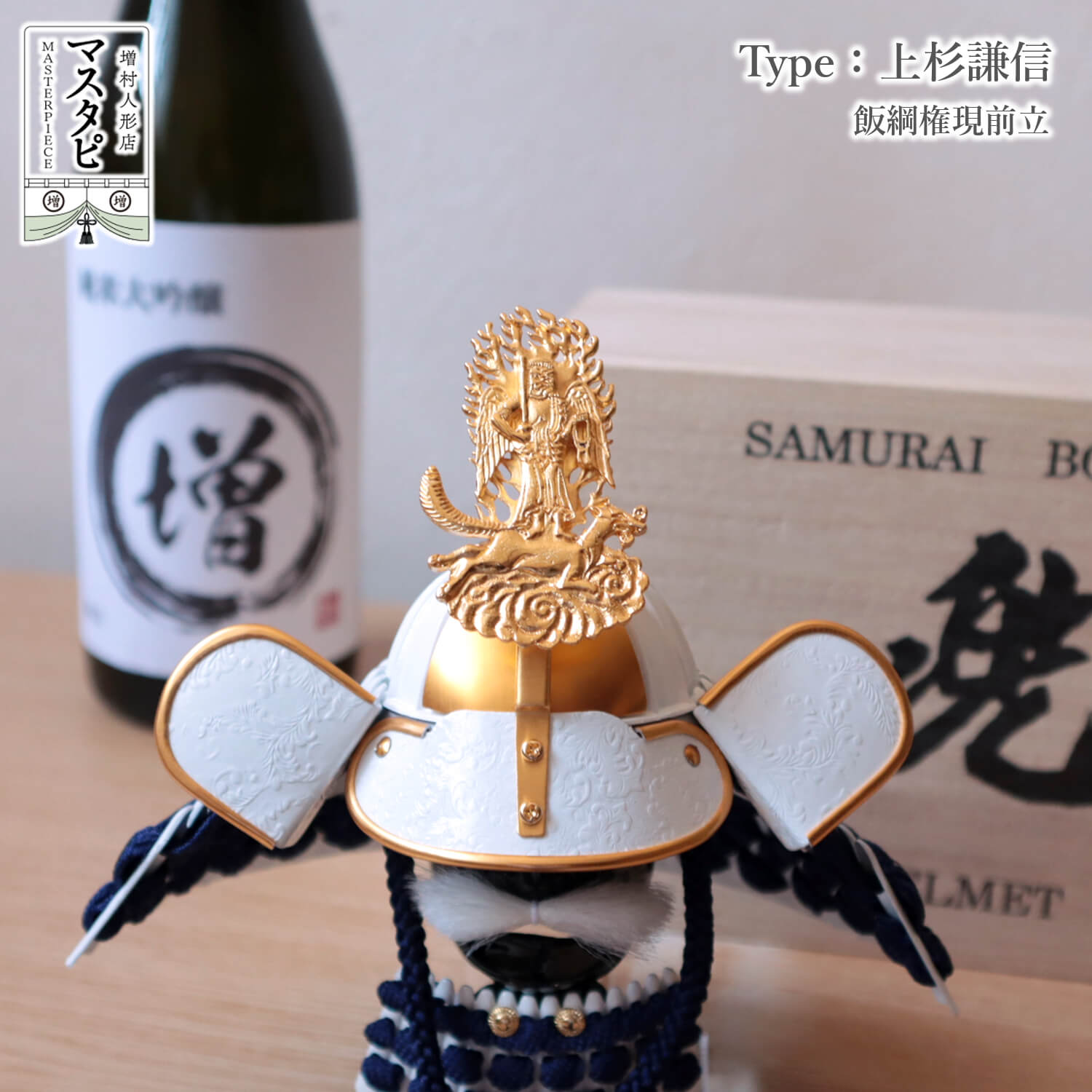 送料無料 プレゼント ギフト 高級 祝い 男性 誕生日 贈答品 お祝い