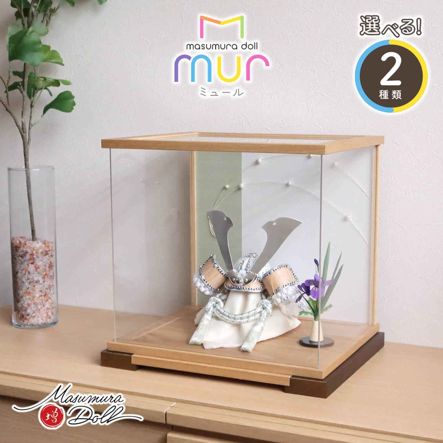 値下げ[展示品・未使用] 兜飾り子供の日