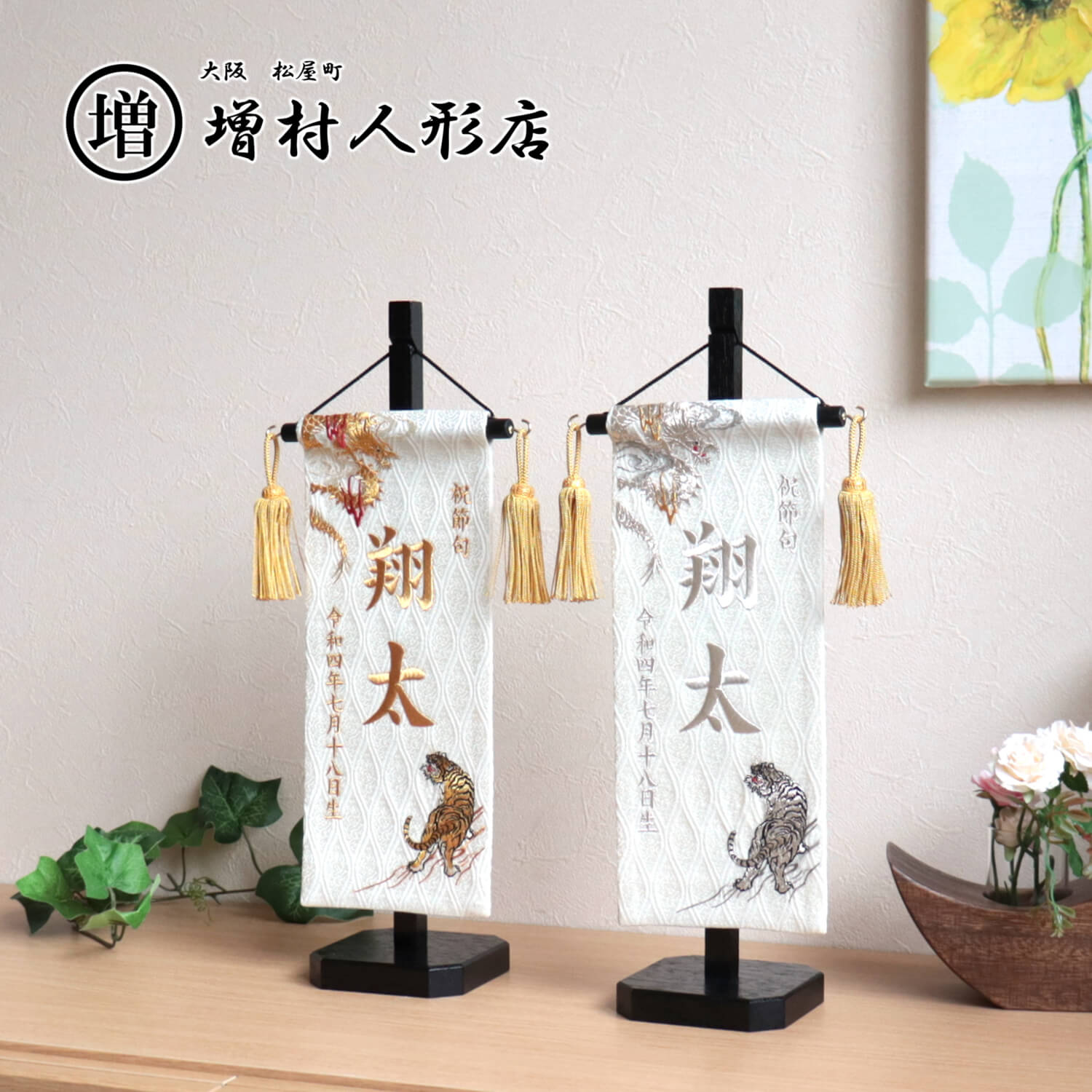 説明文