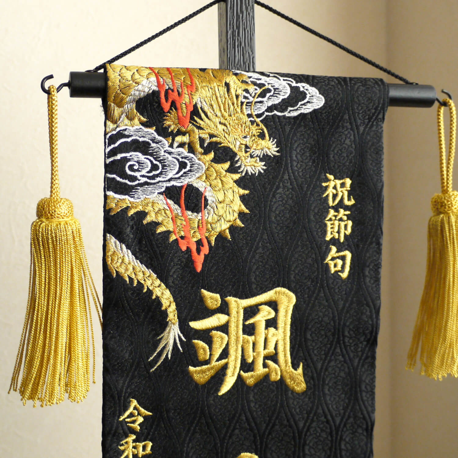 伝統x金襴のお名前旗☆スタンド付☆金襴総刺繍のお名前旗【虎柄