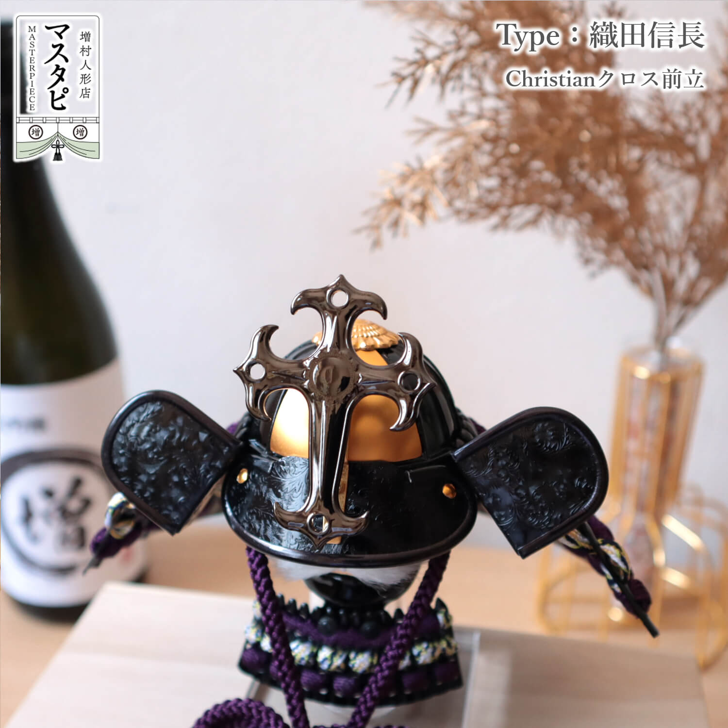 送料無料 プレゼント ギフト 高級 祝い 男性 誕生日 贈答品 お祝い