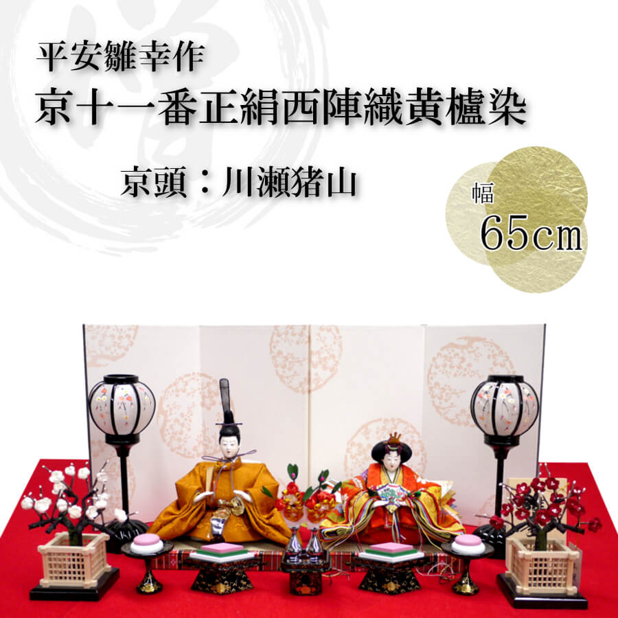 説明文