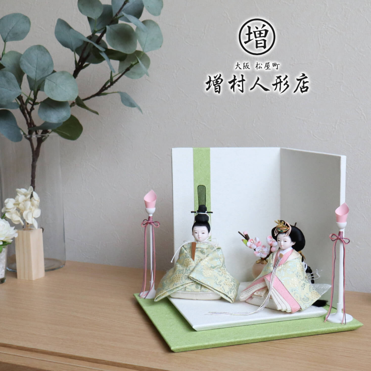 物品 増村限定品 小西実作 PICCONI 柚-ゆず- Rinおすべらかし 京製正絹西陣織 国産箔押屏風 アイボリー平台 ひな人形 雛人形 京人形 ピッコニ ぴっこに