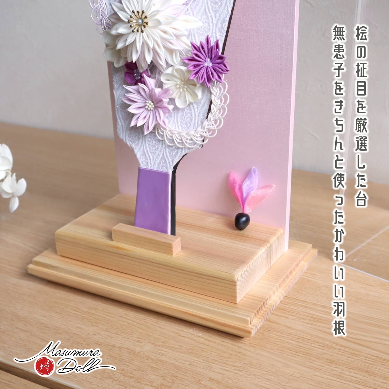 新作 羽子板 アクリルケース 6号正絹 つまみ細工 水引 パープル 新作 羽子板 アクリルケース 6号正絹 つまみ細工 水引 パープル