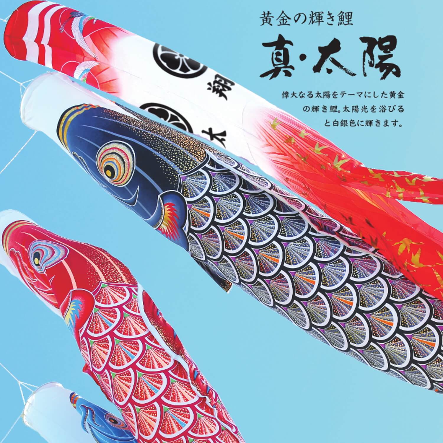 増村人形店 ますむら 増村人形 松屋町