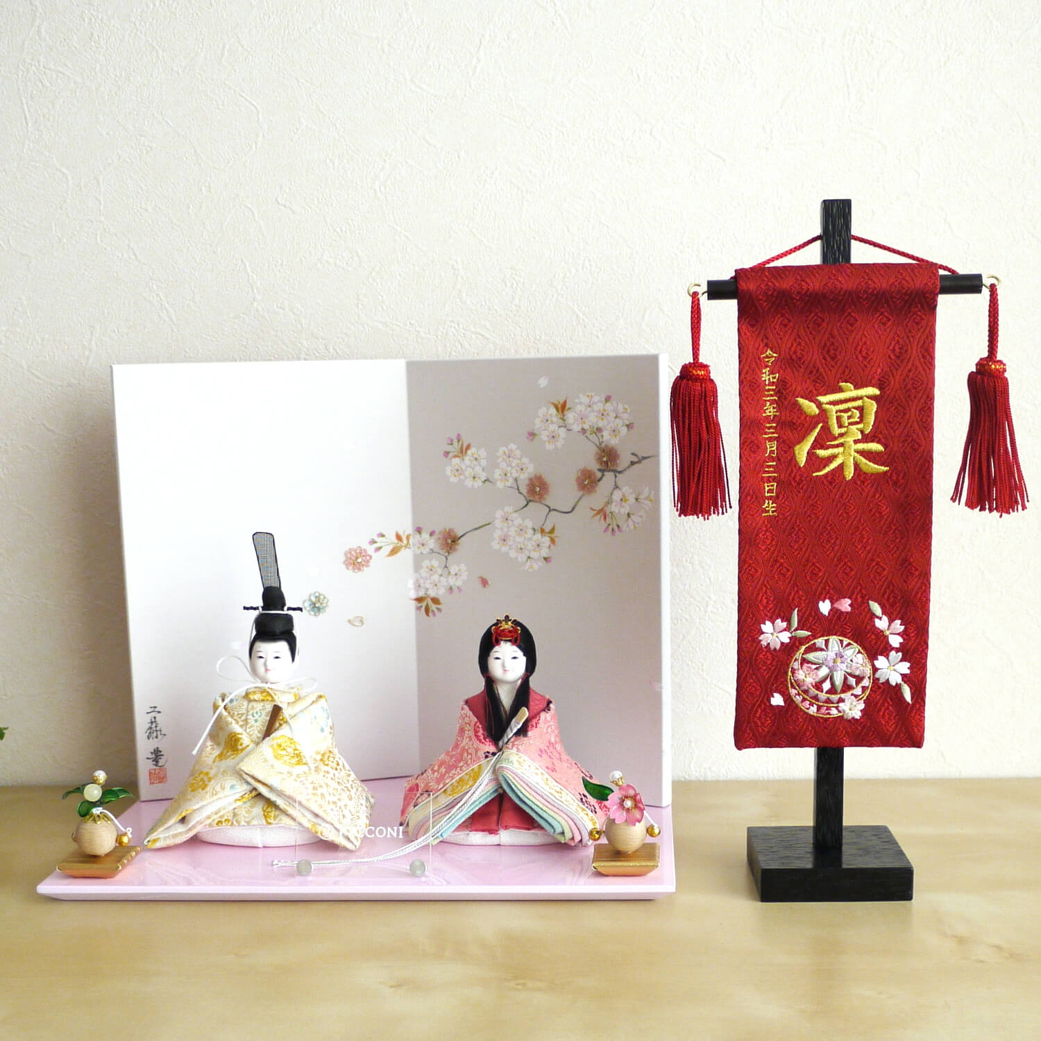 美品 雛人形 名前旗 刺繍【3T-13】鞠に桜(中）水色