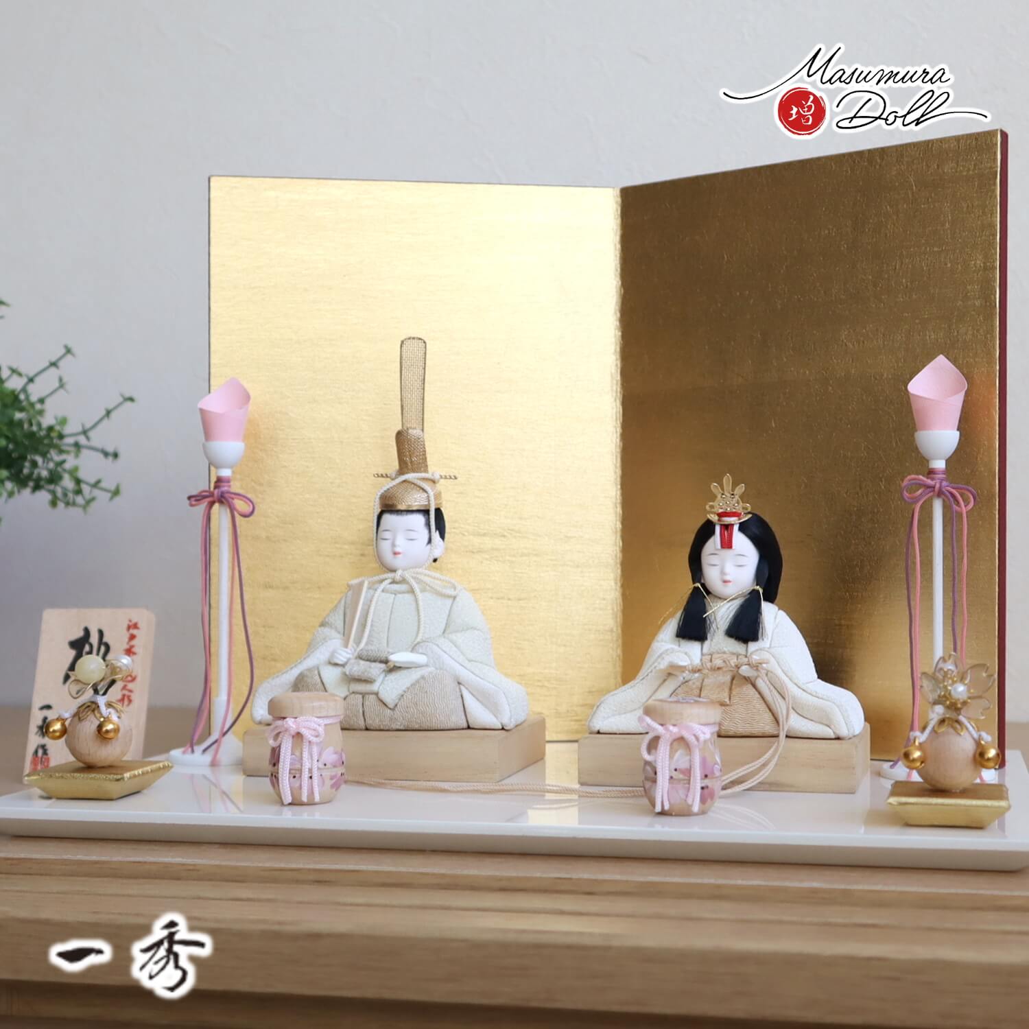 木村一秀作 桃山雛(クリーム) 済美箔屏風 木製白塗燭台 クリア