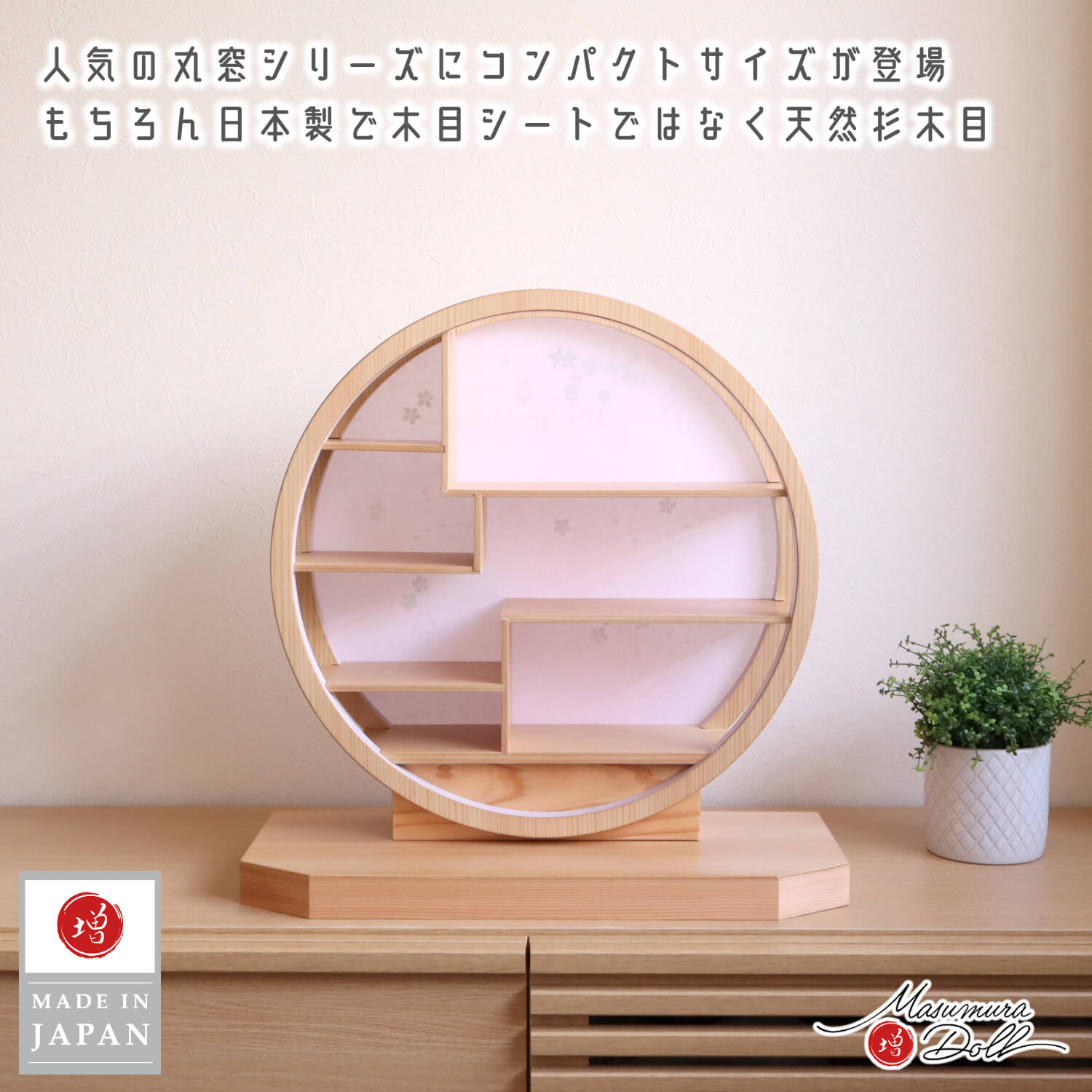 説明文