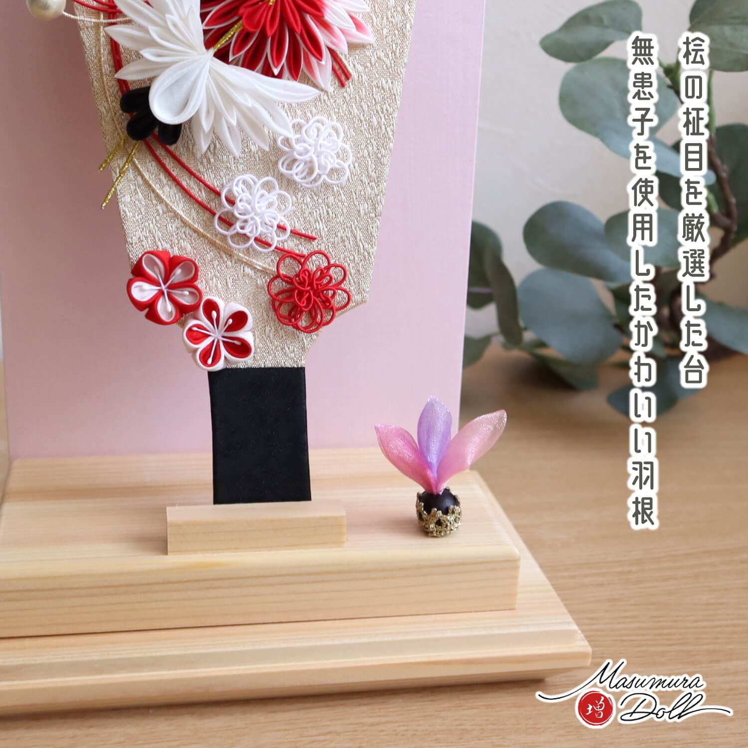 新作 羽子板 アクリルケース 6号正絹つまみ羽子板 紅白 縁起物