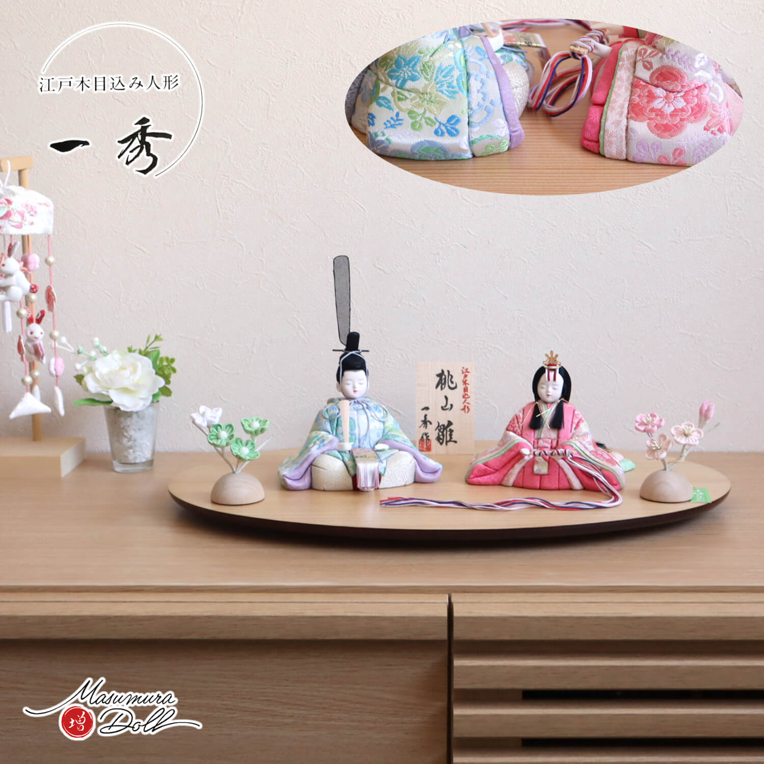 人形専門店蔵出し！ 木目込み人形作家 木村一秀作「大和雛」雛人形 親王飾り 人形専門店蔵出し！ 木目込み人形作家 木村一秀作「大和雛」雛人形