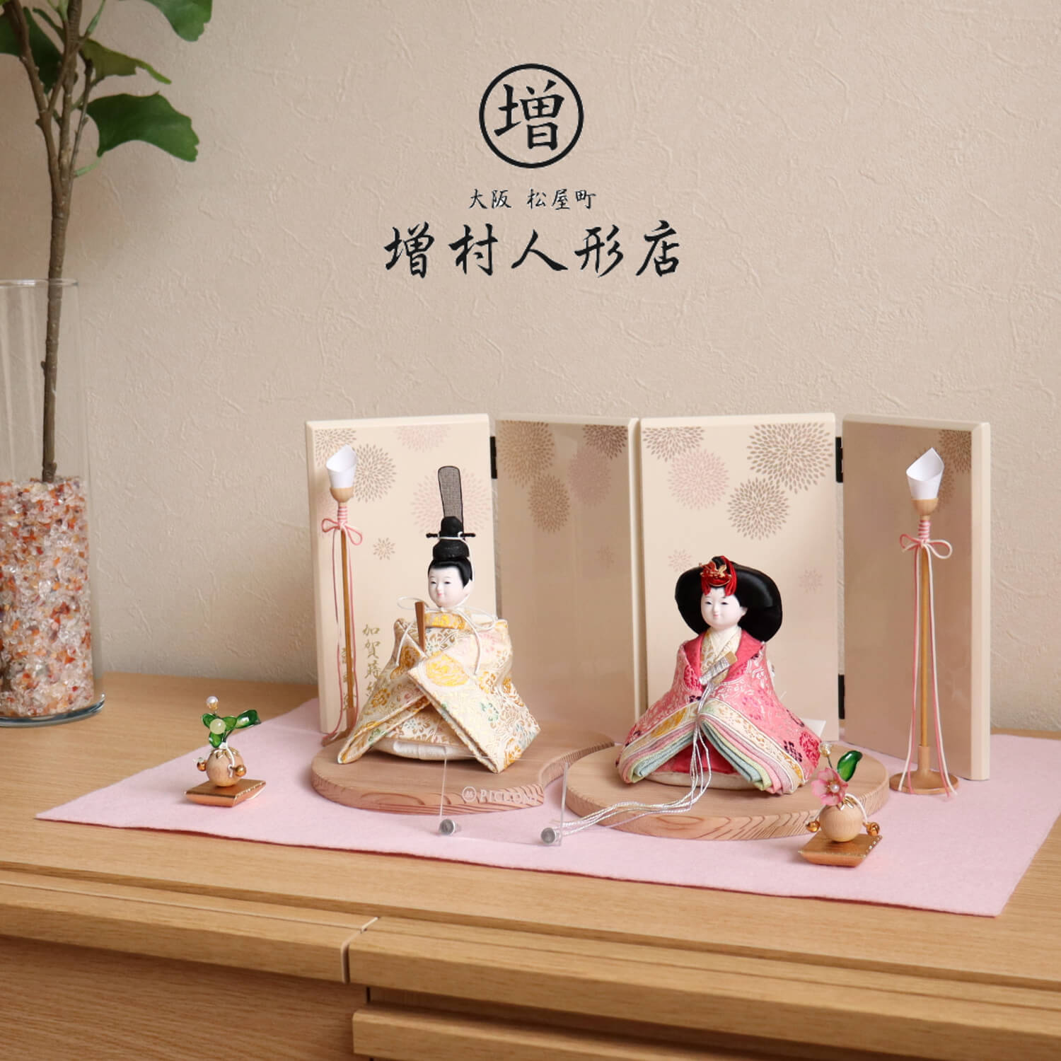 小西実作 PICCONI 遥-はるか- Fukuおすべらかし 京製正絹西陣織 国産杉製月飾台(大) 高岡塗蒔絵屏風『花萌え』クリアフラワー桜橘  ひな人形 雛人形 京人形 ピッコニ ぴっこに 増村人形店 雛人形 10000756 ひな人形 五月人形の増村人形店