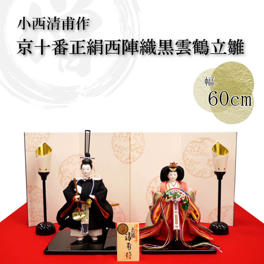 説明文