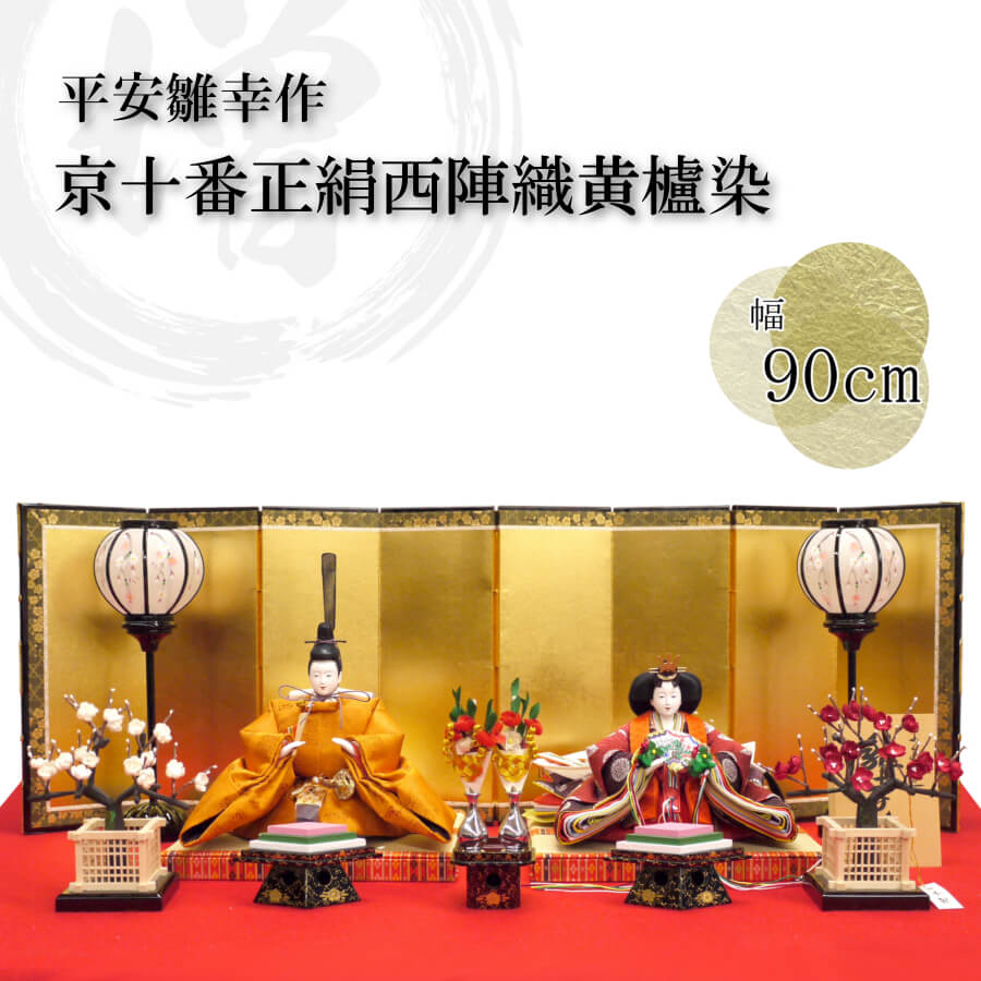 説明文