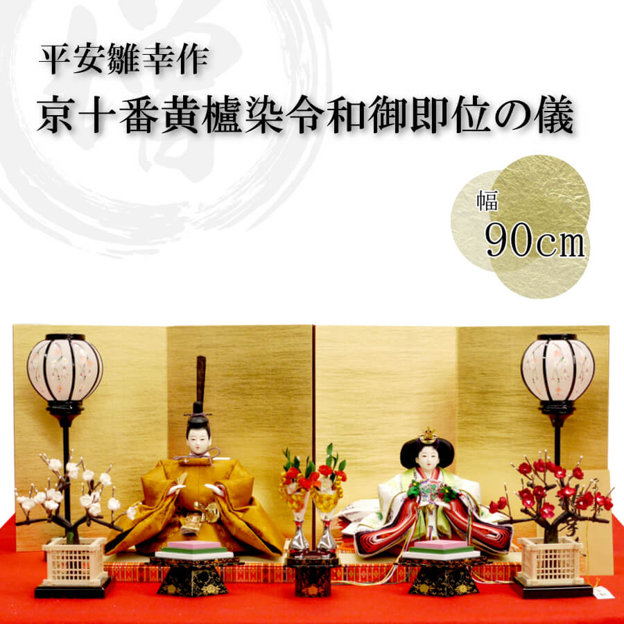 説明文