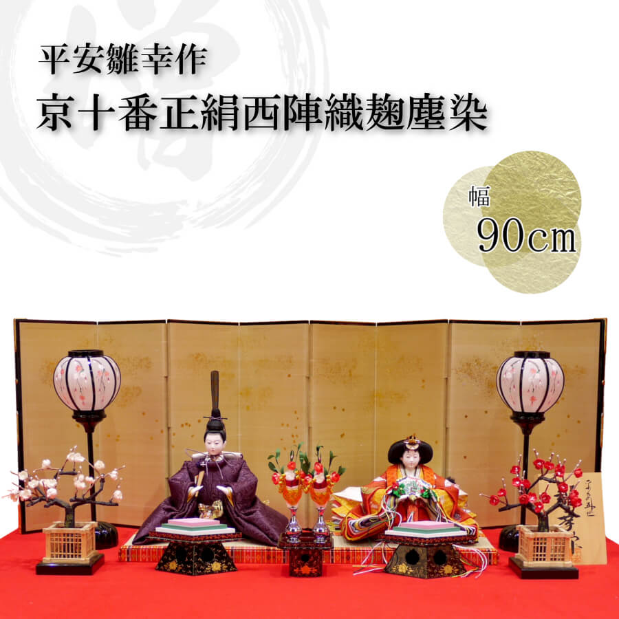 説明文