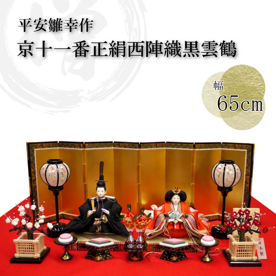 説明文