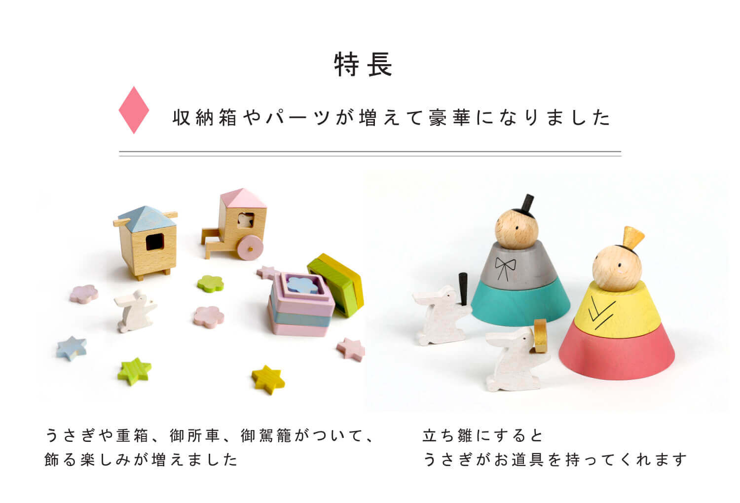 楽天ポイント10倍相当還元価格】雛人形 プーカ 花箱 HANAHAKO ハコ