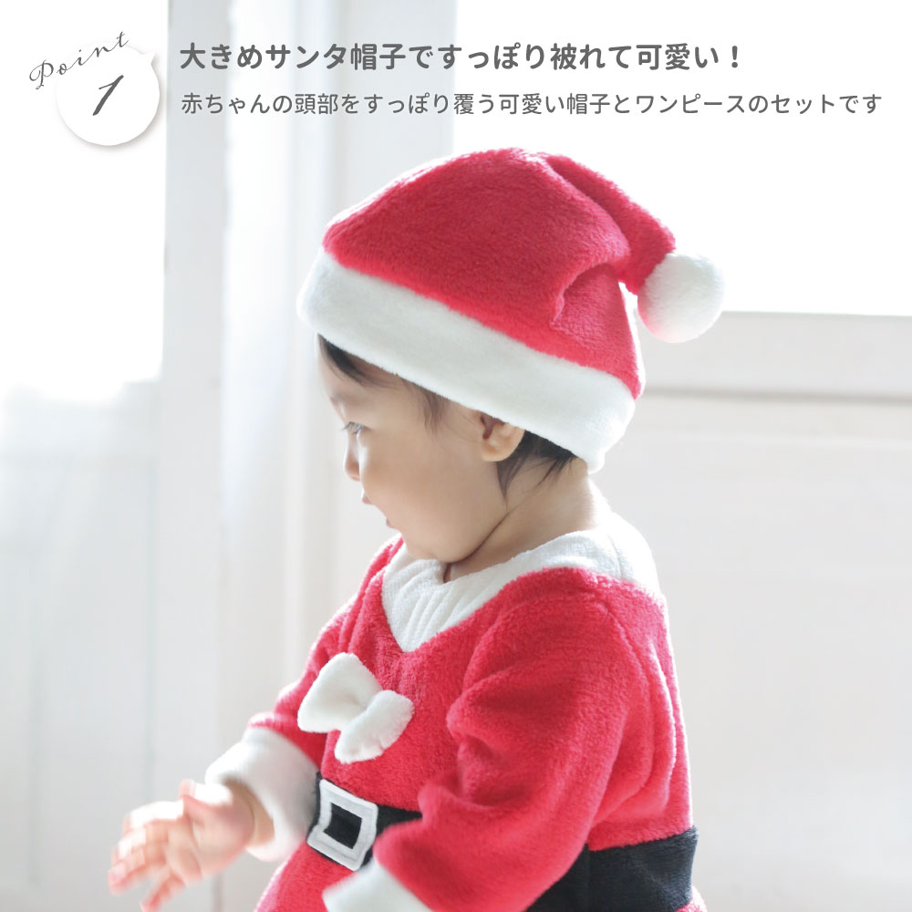 サンタワンピース 女の子 愛らしい クリスマス コスチューム！子供に大人気のサンタさん サンタクロース サンタ クリスマス コスチューム イベント ワンピース 衣装 グッズ 仮装 子供 かわいい キッズ用 人気 ハロウィーン コスプレ キッズ Christmas 着ぐるみ