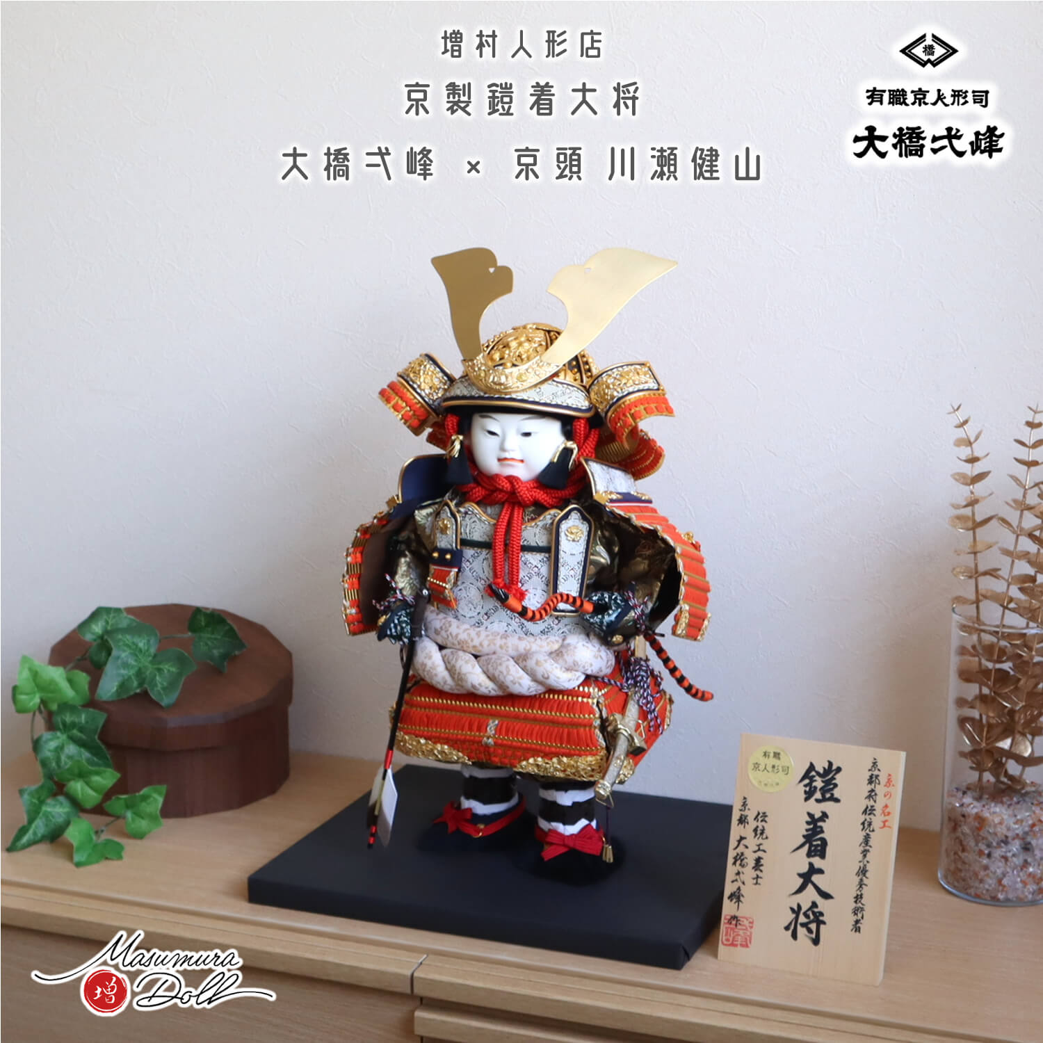 ☆巻き毛の文化人形さん☆ 107857-11-