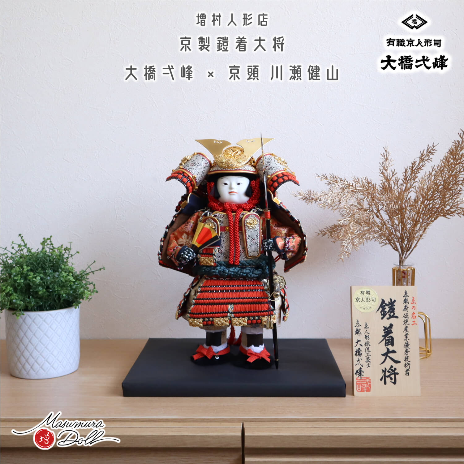 掛軸■紫峰作 武士 姫 坊主 侍 武者 桐時代箱 日本画 骨董品■⑩ 掛軸□紫峰作 武士 姫 坊主 侍 武者 桐時代箱 日本画 骨董品