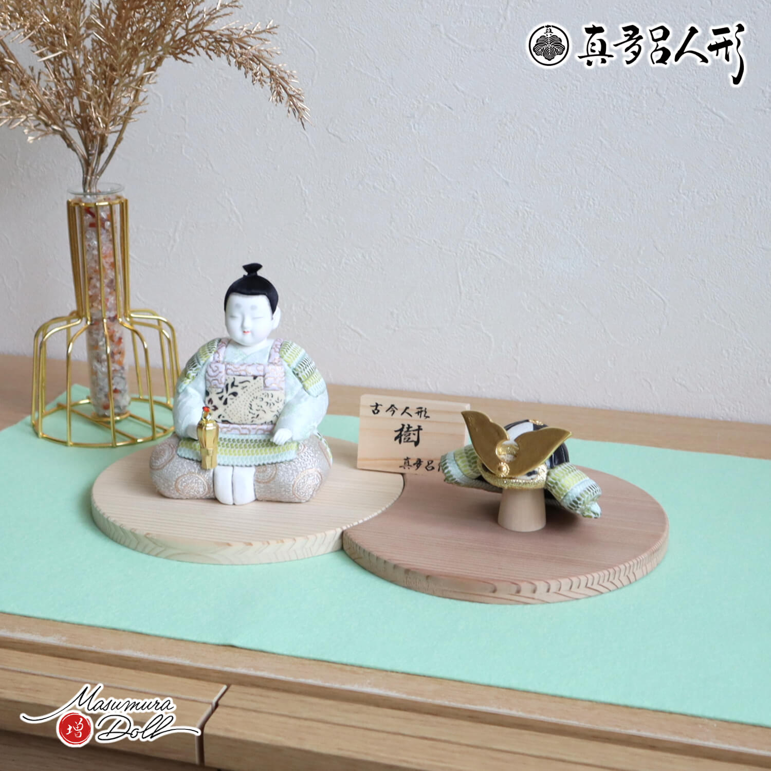 増村人形店 ますむら 増村人形 松屋町 岩槻 埼玉 東京浅草橋 人形の久月 経済産業大臣指定伝統的工芸品 伝統工芸士 甲冑師 中村宗光 鈴木利光 早乙女義隆 早乙女幸隆 加藤峻厳 朝比奈徹山 上原玉鳳 京人形 京甲冑 粟田口清信 平安武久 京北野 武久寛宗 智尚 平安一水 名頭師 熊倉聖祥 杉田明十志 津田逢生 顔がいのちの吉徳大光 大越忠保広 鈴甲子雄山 平安道斉 別所実正 平安光義 フジキ工芸産業 光雲 辰広 雅峰 高輝 木目込人形 金林真多呂 木村一秀 大里彩 柿沼東光 幸一光 原孝州 加藤一冑 平安豊久 平安盛光 宝童 5月5日 端午の節句 まつり 一般社団法人日本人形協会 初節句 お祝い 鎧飾り 兜飾り 子供大将・金太郎飾り 武者人形 五月人形 5月人形 つるし飾り 名前旗 陣羽織 こどもの日五月人形 5月人形 5月人形 さつき人形 皐月人形 さつきにんぎょう ごがつ人形 ごがつにんぎょう 五月飾り gogatuningyou gatuninngyou 端午の節句 兜鎧飾り 鎧兜飾り五月節句 初節句 男の子 おしゃれ 人気兜 兜飾り かぶと かぶと飾り かぶとかざり ホビー イベント用品 こどもの日 男 可愛い 飾り おすすめ モダン ブランド 高級品 メーカー 製作 購入 販売 買う 職人 お祝い 有名 売れ筋 オシャレ お洒落 飾り 五月人形 高級 最高級 高価 高額 小さい 小さめ 小さな コンパクト コンパクト飾り 収納飾り 収納タイプ 収納箱 兜収納飾り
