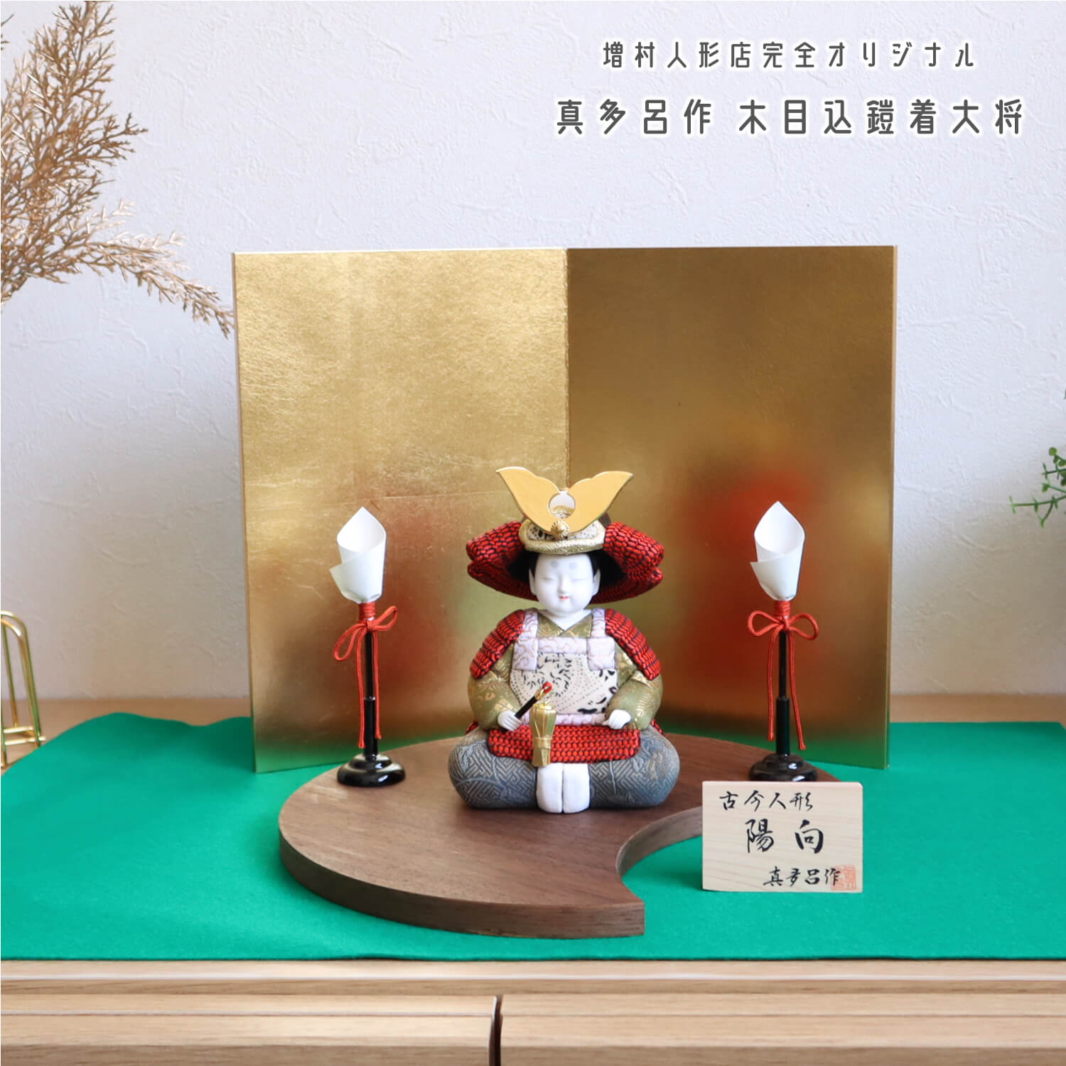 説明文