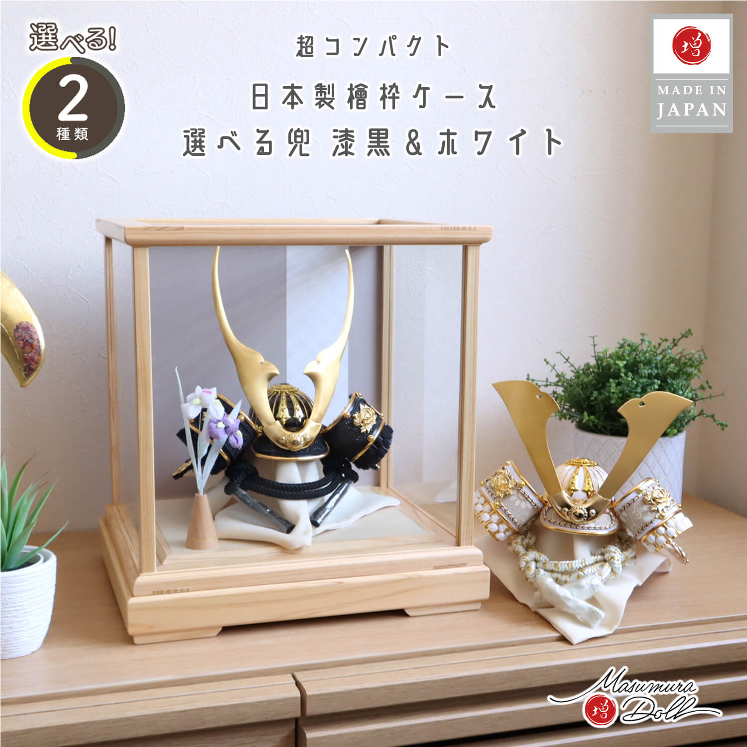 説明文