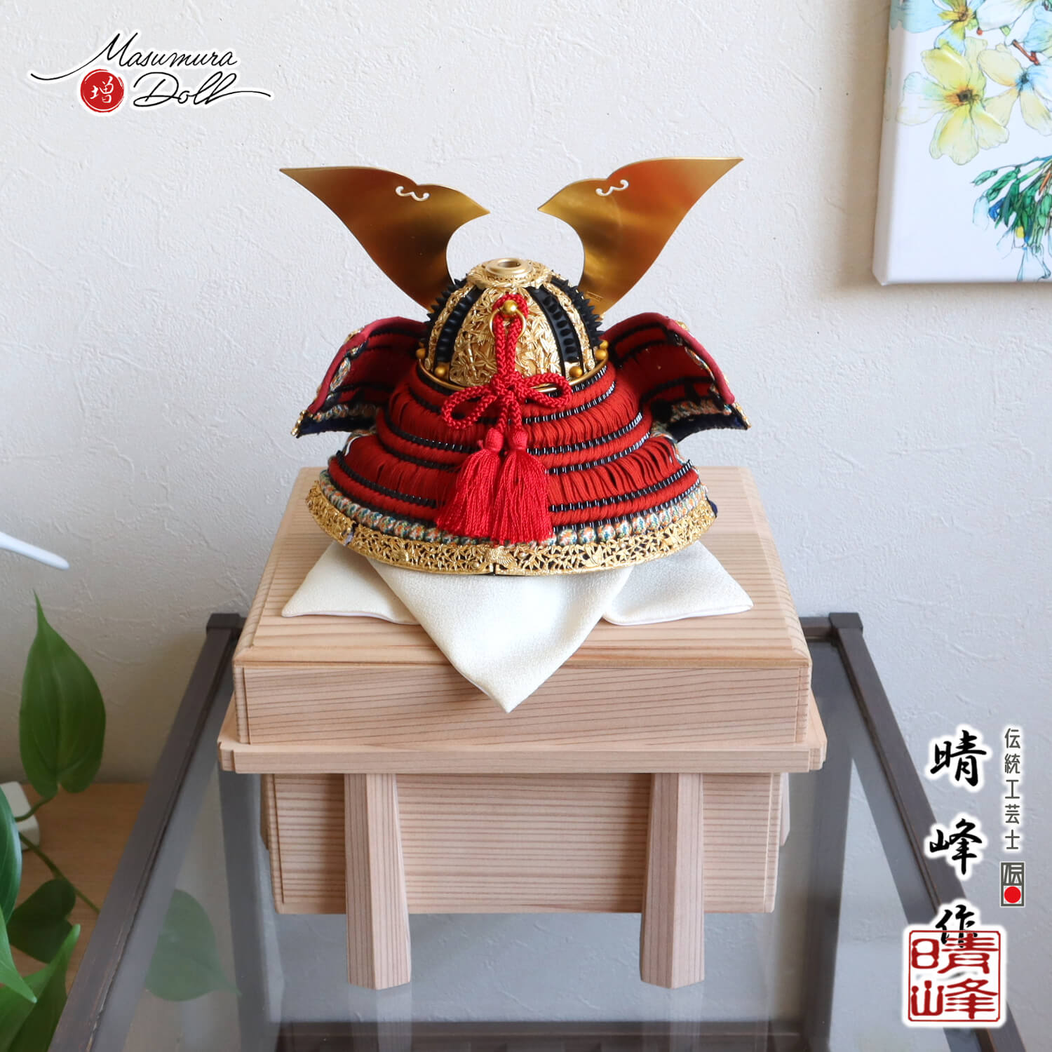 伝統工芸士保山作『松竹梅』 天然石細工 置物