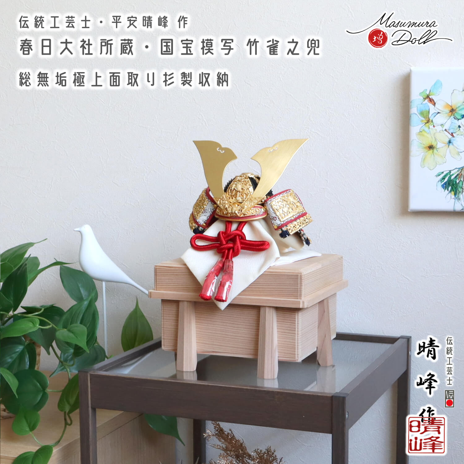 説明文