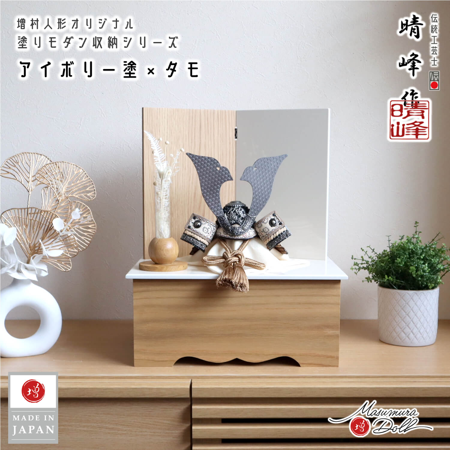 説明文