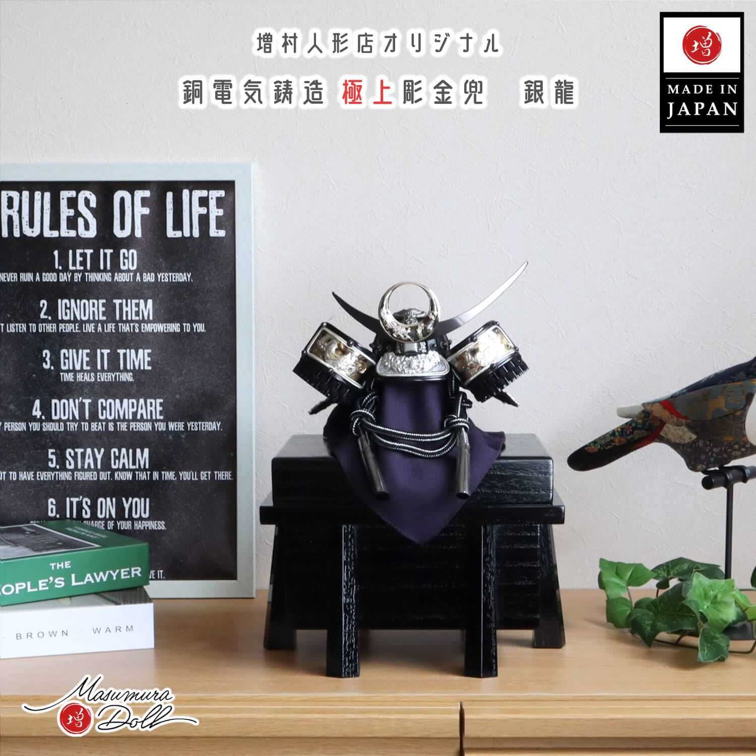 選べる2種類 新作 ☆ 極上盛上げ 銅 彫金 上杉謙信 銀龍兜 伊達政宗