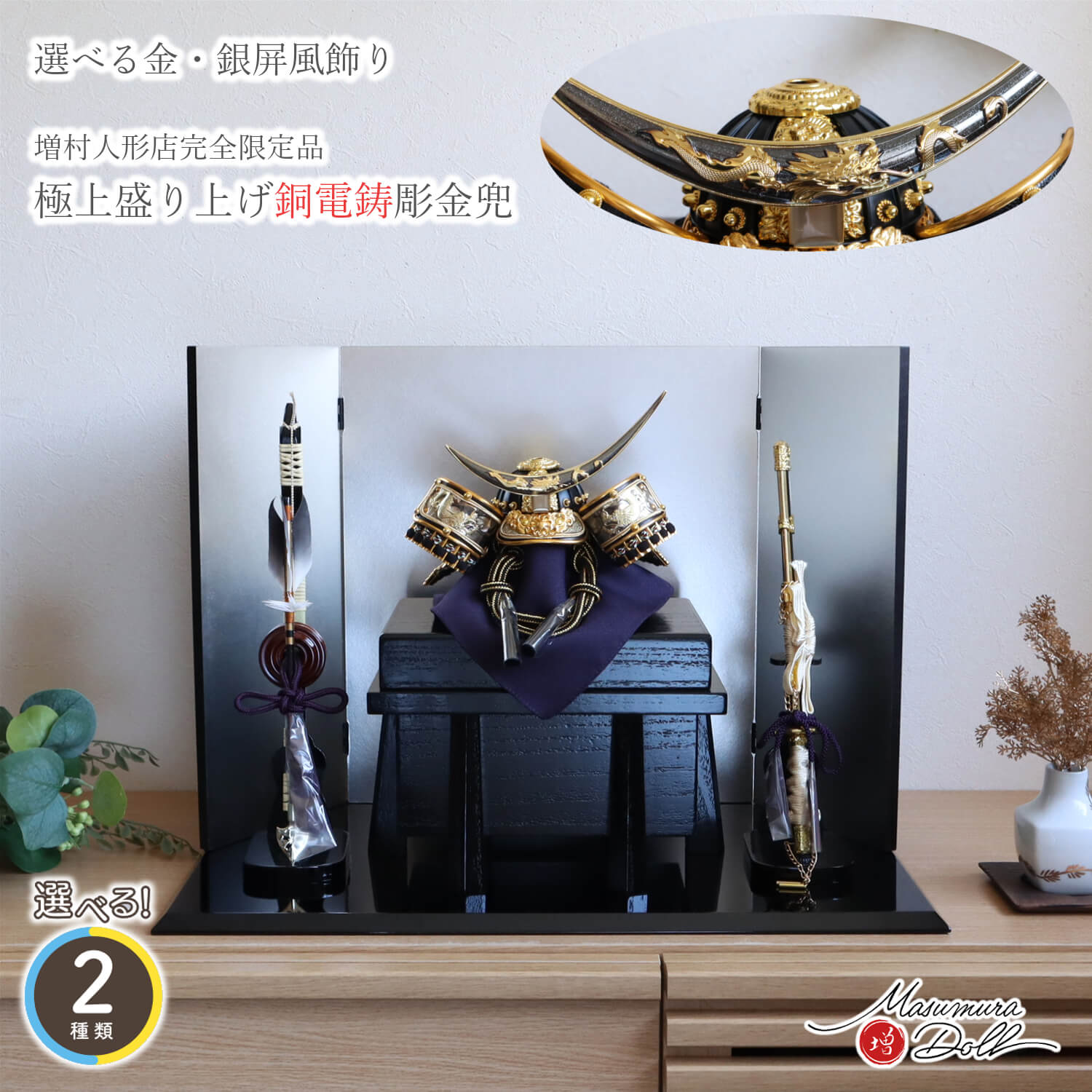 説明文