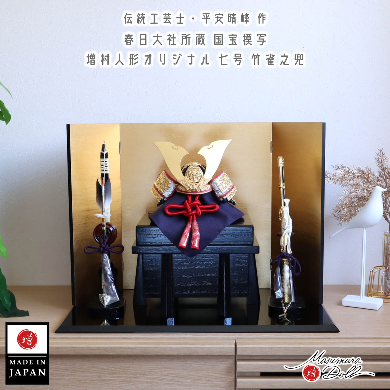 説明文