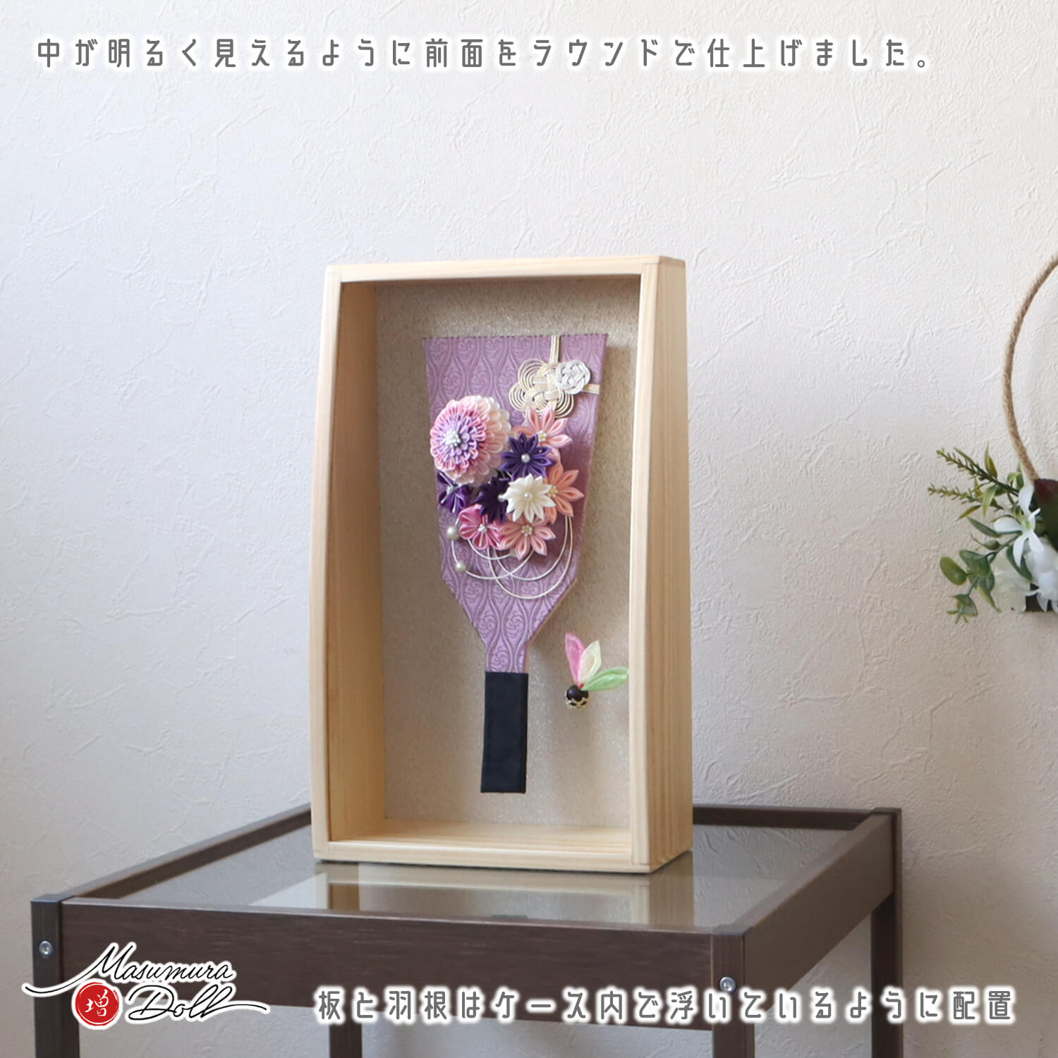 雛人形 雛人形 ひな人形 ひなにんぎょう お雛様 とのとひめ おひな様 おひなさま お雛さま お雛さん おひなさん　hinaninngyou 雛飾り ひな飾り ひなかざり ３月人形 三月人形 雛かざり 飾り 男雛 女雛 殿姫 殿 姫 おしゃれ  ひな祭り 雛祭り ひなまつり 雛まつり 人気 初節句 女の子 可愛い かわいい おすすめ オススメ お勧め お薦め 人気ランキング ランキング モダン オシャレ お洒落  オシャレな おしゃれな お洒落な にんき 人気な との ひめ 通販 店 専門店 販売 購入 製造 製作 製作 職人 作り手 メーカー ブランド 顔 良い顔 いい顔 かお お顔 いいかお 良いかお 良いお顔 よいお顔 いいお顔 カタログ 無料冊子 冊子 親王 親王かざり 親王飾り 二人 ２人  高級 高級品 高額 高価 最高 最高品 最高級  収納 収納飾り 収納タイプ 収納かざり 収納式 収納ケース 収納箱 収納型 しまえる しまえる箱 しまえるタイプ しまえる式 しまえる型 しまえる飾り しまえるかざり しまう箱 しまうタイプ しまう式 しまう型 しまう飾り しまうかざり しまう 収める 収める箱 収めるタイプ 収める式 収める型 収める飾り 収めるかざり コンパクト コンパクト飾り コンパクトタイプ コンパクト型 コンパクト式 コンパクトな 小さい 小さな 小さめ ミニ ケース
