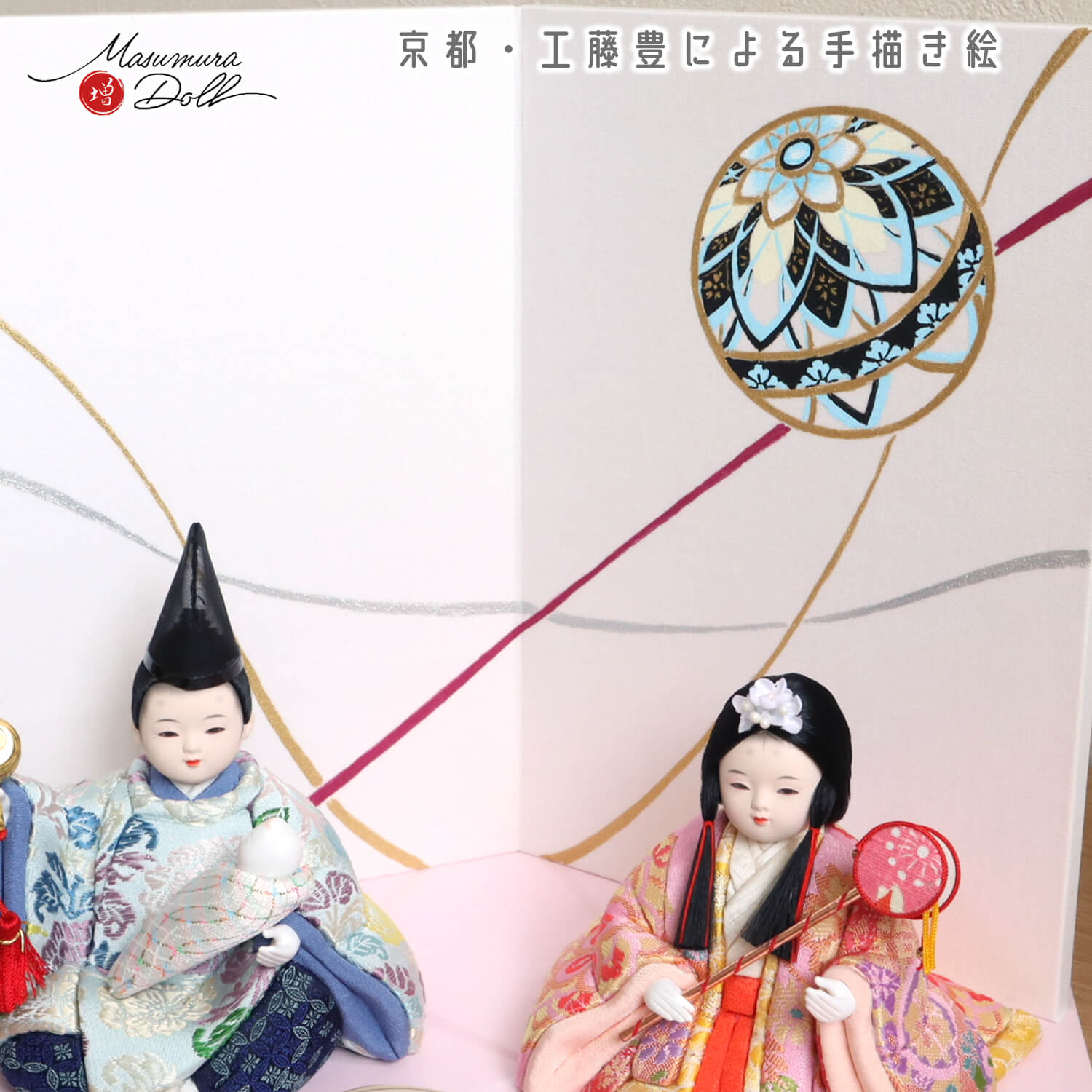 新作 木目込み人形 吉祥花 予祝 赤ちゃん 京製手描き毬(まり) 屏風